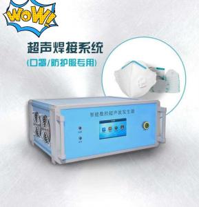 Ultrasonic Welding Machine